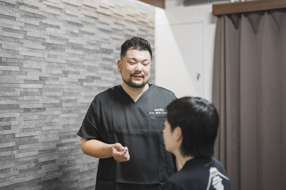症状の説明