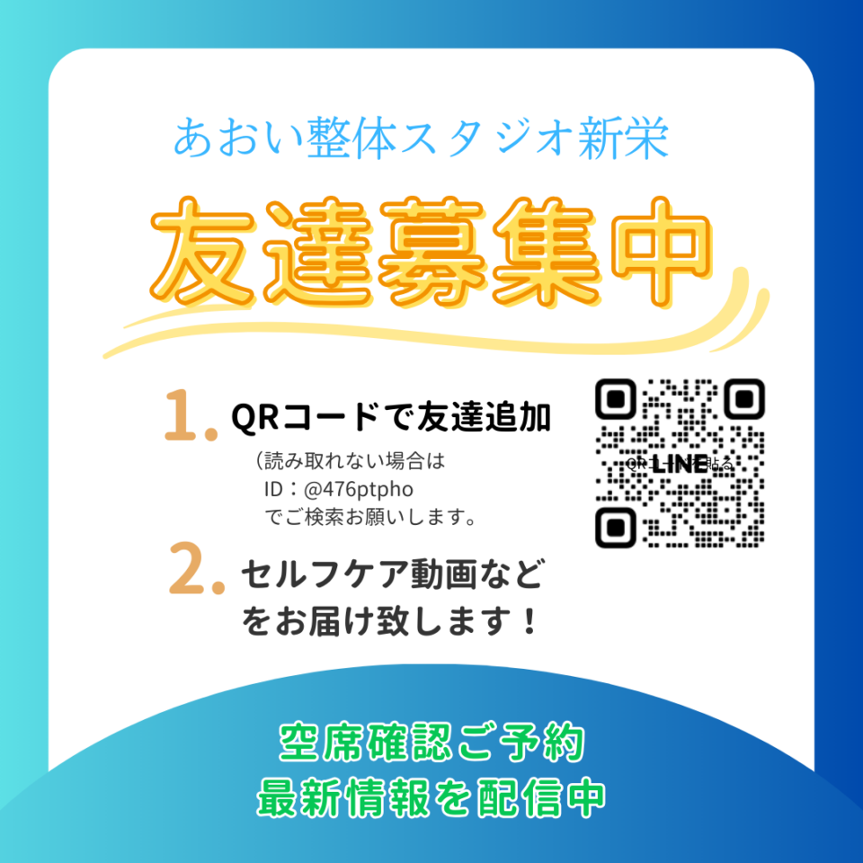 LINE画像