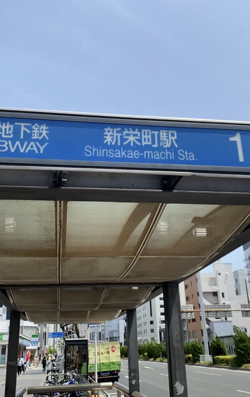 アクセス写真